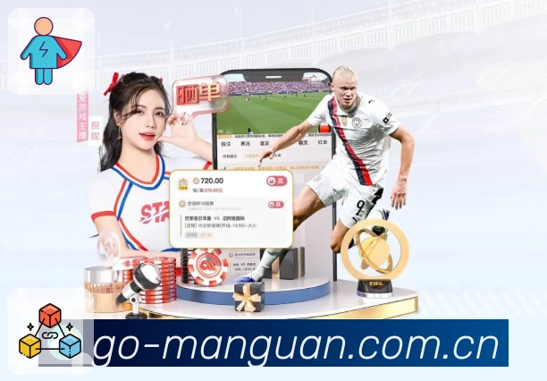 满冠体育 客户端图