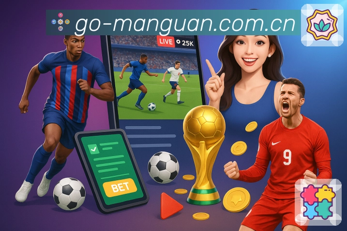 满冠体育APP 封面图